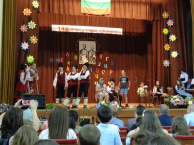 Празничен концерт 11