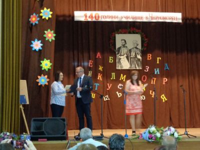 Празничен концерт 17