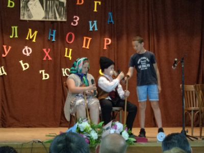 Празничен концерт 20