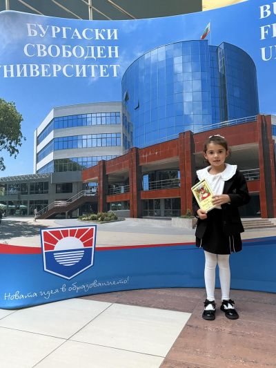 III  УЧЕНИЧЕСКИ КОНКУРС НА МОЯ УЧИТЕЛ - С ЛЮБОВ ! 3