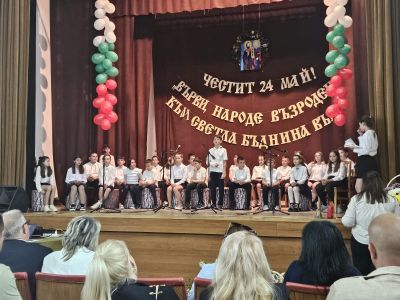 Празничен концерт по случай 24 май 11