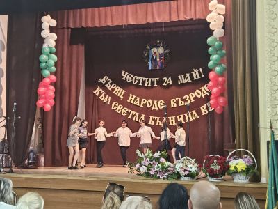 Празничен концерт по случай 24 май 12
