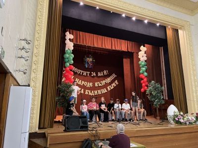 Празничен концерт по случай 24 май 14