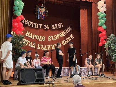 Празничен концерт по случай 24 май 15