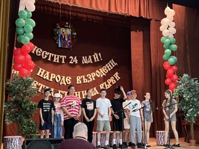 Празничен концерт по случай 24 май 16