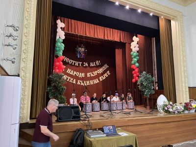 Празничен концерт по случай 24 май 17
