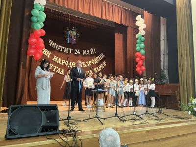 Празничен концерт по случай 24 май 2