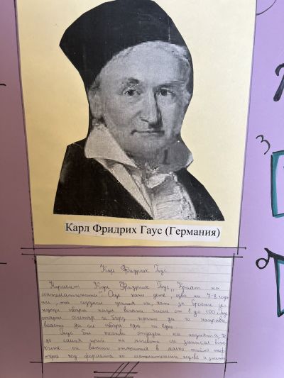 Клуб "Математика-подготовка за НВО" втора представителна изява 7
