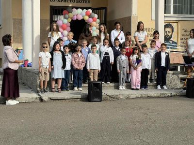 Добре дошла, нова учебна 2026/2027 година 1