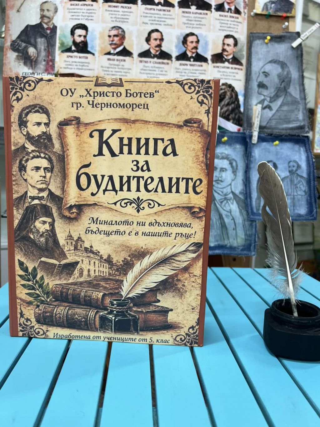 С почит към народните будители и с грижа за Черно море  - голяма снимка