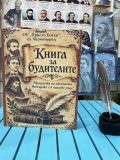 С почит към народните будители и с грижа за Черно море  - малка снимка