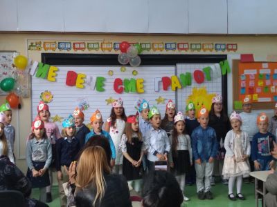 Празник на буквите 2